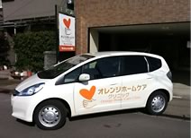 オレンジの訪問診療車