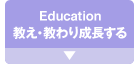 Education�����E����萬������