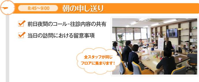 ���̐\������
�O����Ԃ̃R�[���E���f���e�̋��L
�����̖K��ɂ����闯�ӎ���